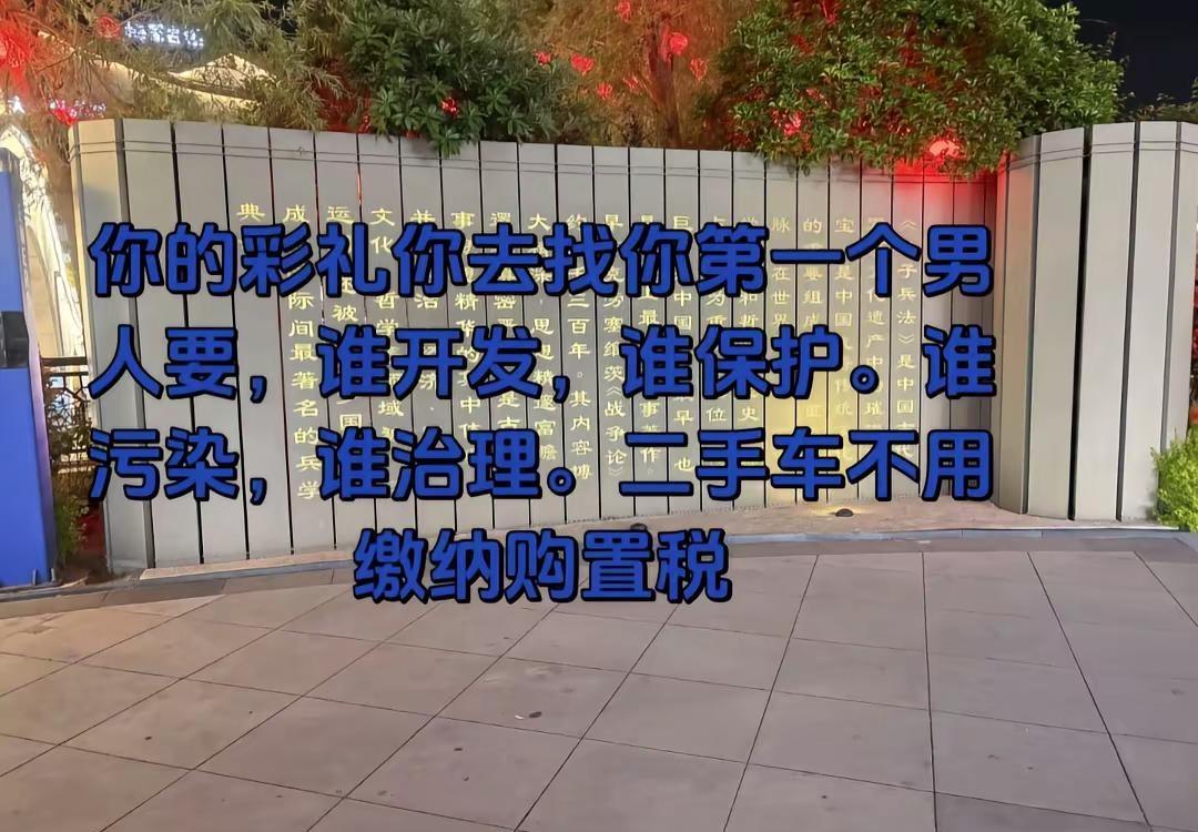 是不是现在的男人都清醒了！高中上学的时候就讲了，婚姻制度是构建和谐的社会秩序，它