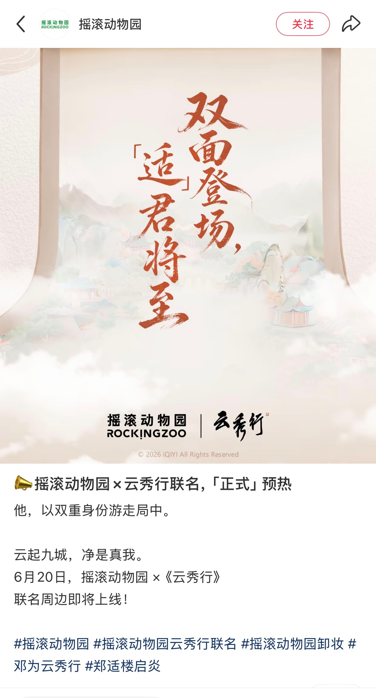 邓为  招商也是男二扛 邓为nb 