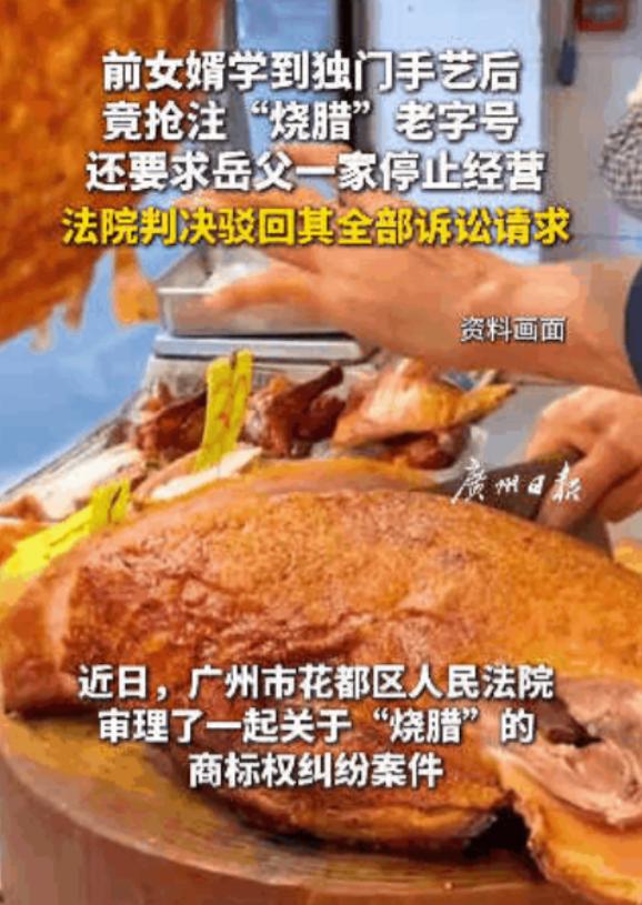 “以后谁还敢招女婿！”广东，大爷给女儿招了上门女婿，随后把独门手艺全传给女婿，结