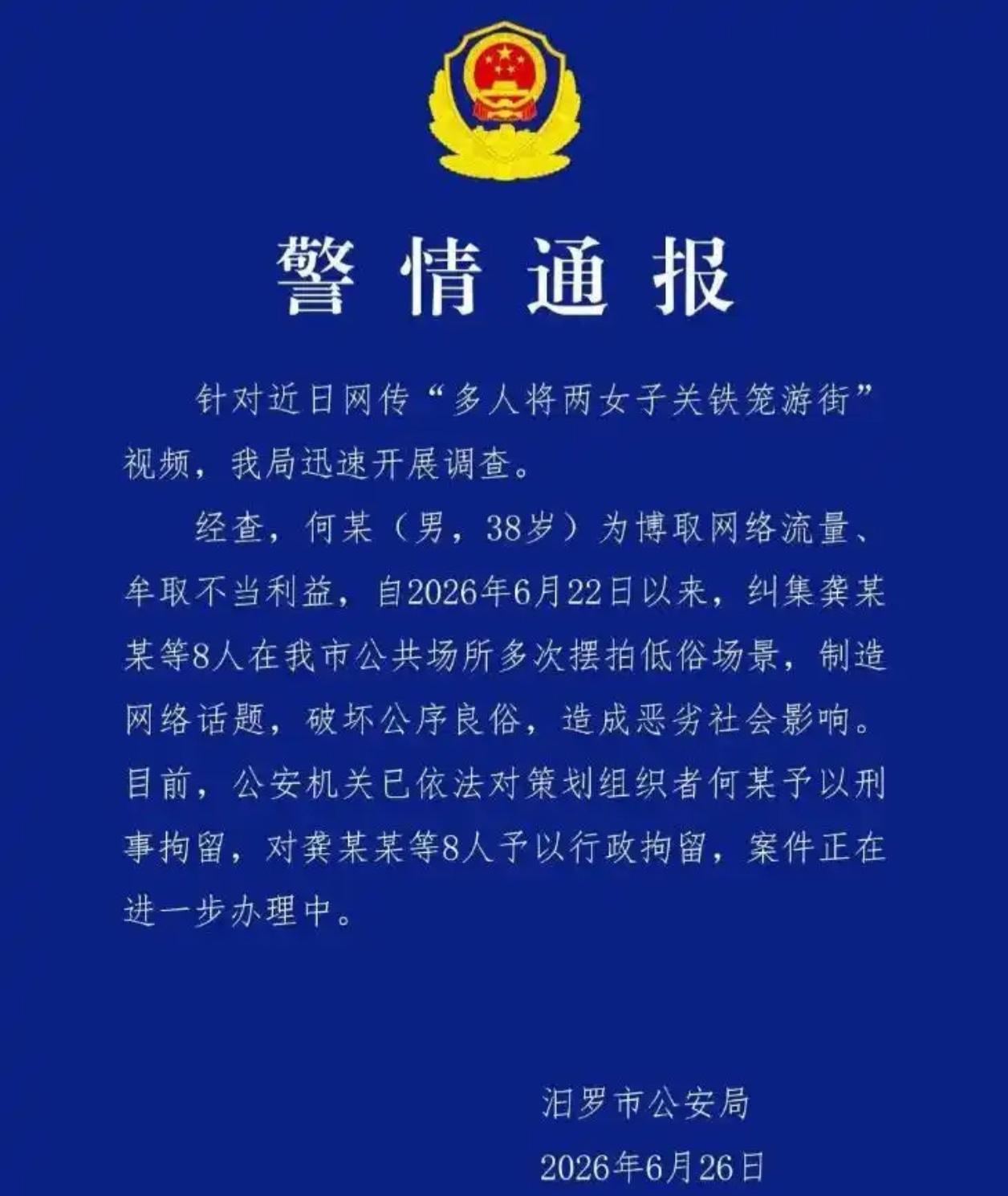 “浸猪笼”视频刷屏，真相让所有人怒了：戴口罩的破绽，暴露了精密的恶

用“浸猪笼