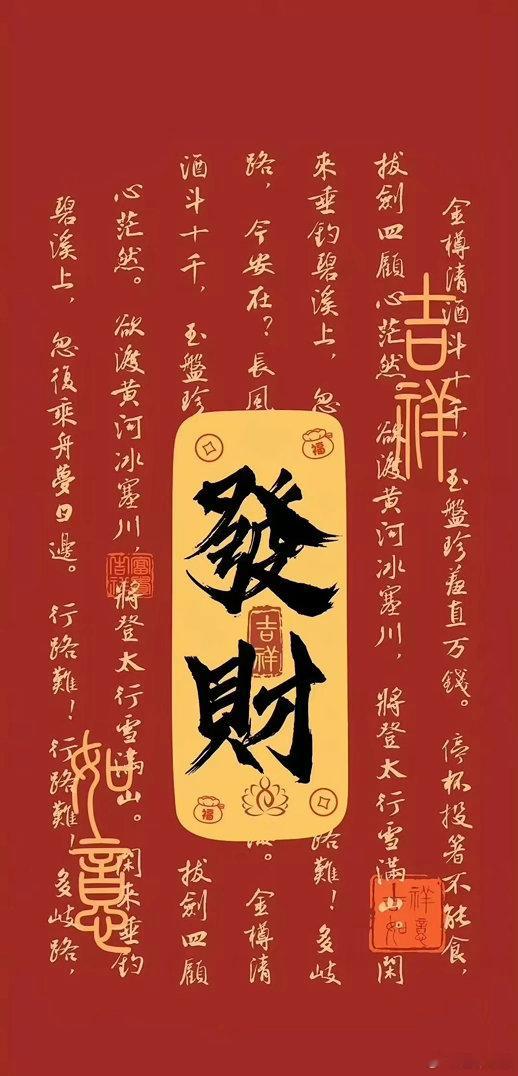 早上好，兄弟姐妹们，集合开工！点赞财运拉满，财气常伴，财源不断！