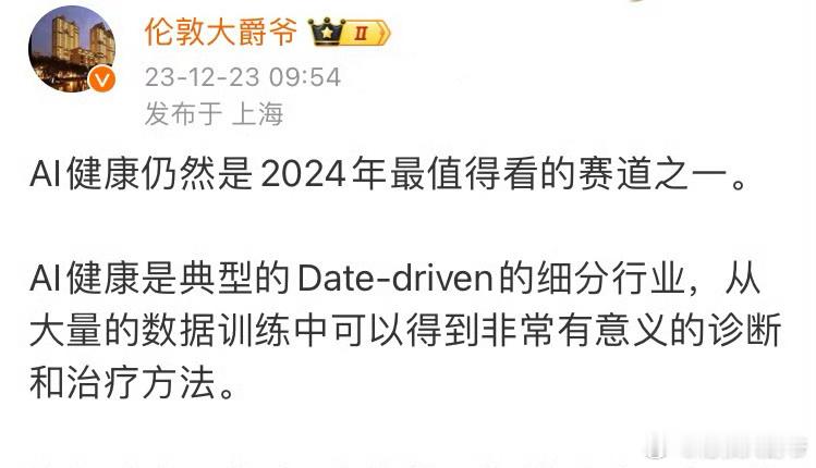 美股实在太强了，我前年12月底关注的这家公司，已经说过无数次了，现在已经将近10