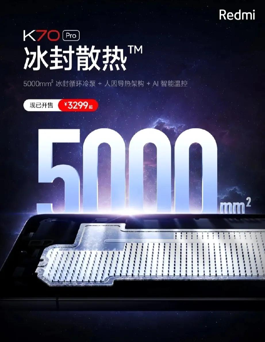 狂暴引擎，光影猎人，冰封循环冷泵，龙骨转轴，龙晶玻璃，澎湃S1，P1，G1，澎湃