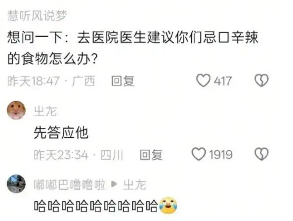 [允悲]其他还行，如果是炎症之类的还是得听医生的[允悲]是真疼啊[允悲] ​​​