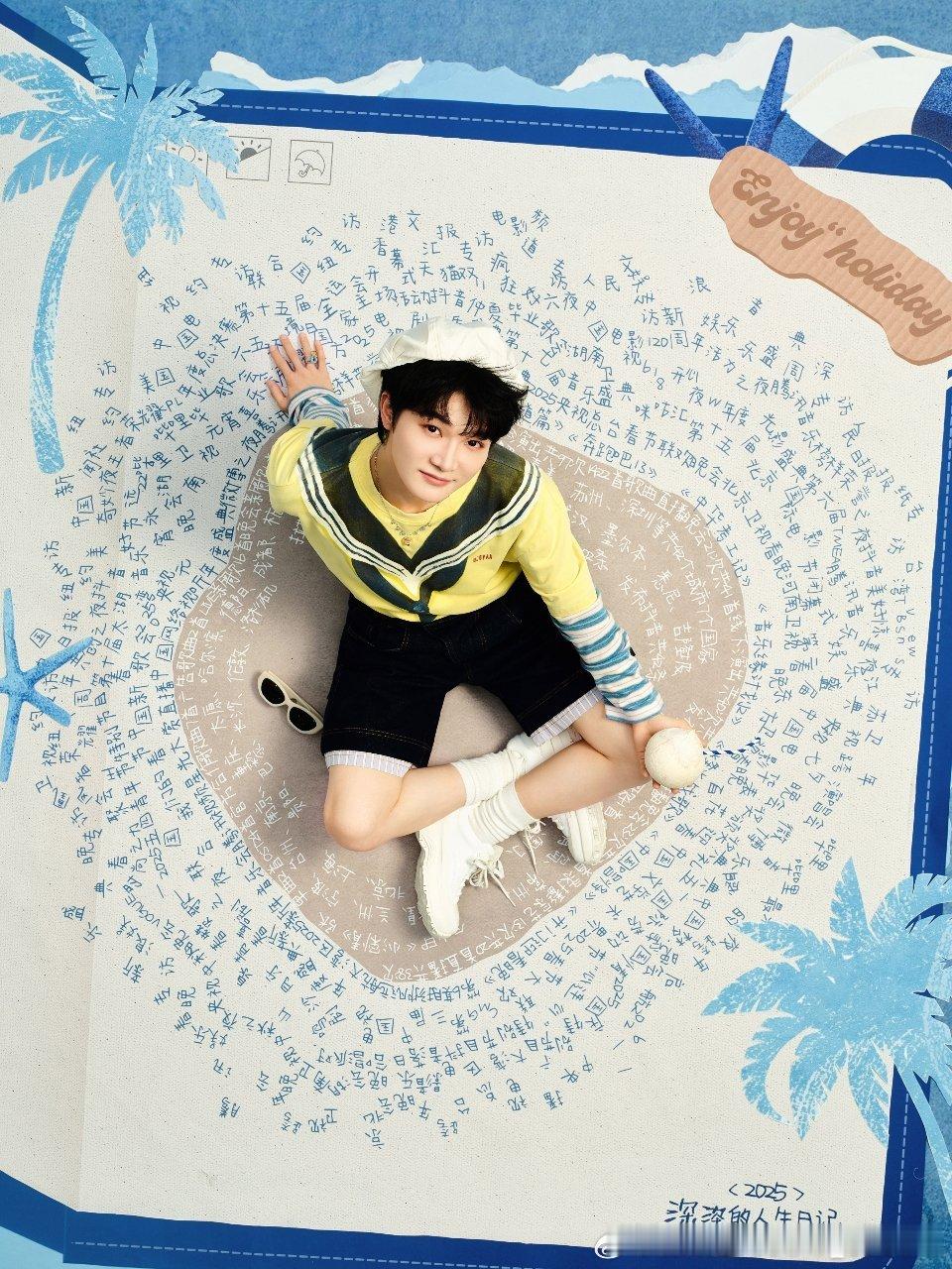 周深周深超绝声音控制 我靠  我真眼瞎领导坐在2025一堆战绩中间我还以为是啥装