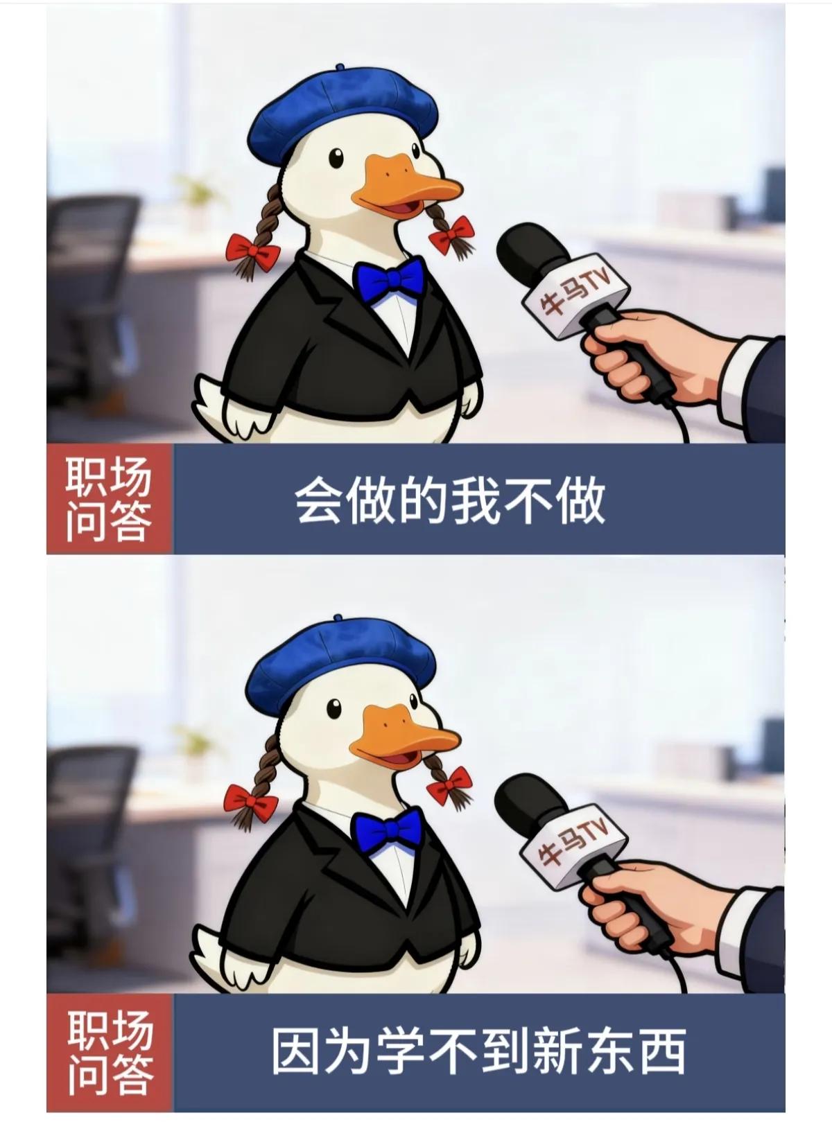 一个工作五年的老员工，因为在开会时当众反驳了老板一个显而易见的错误，结果不到一周