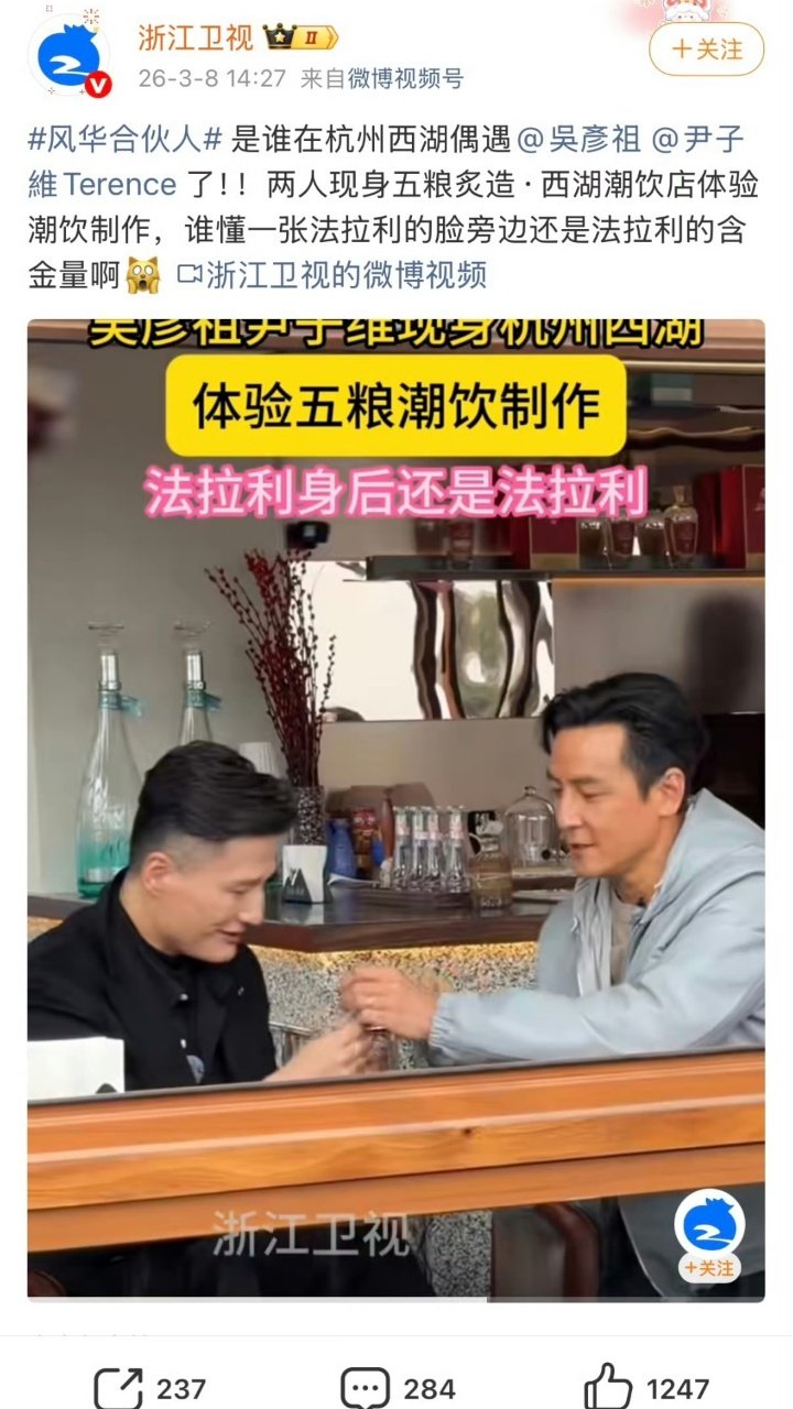 周柯宇怎么还没见到吴彦祖周柯宇，我知道你很急，但你先别急周柯宇我知道你很急但你先