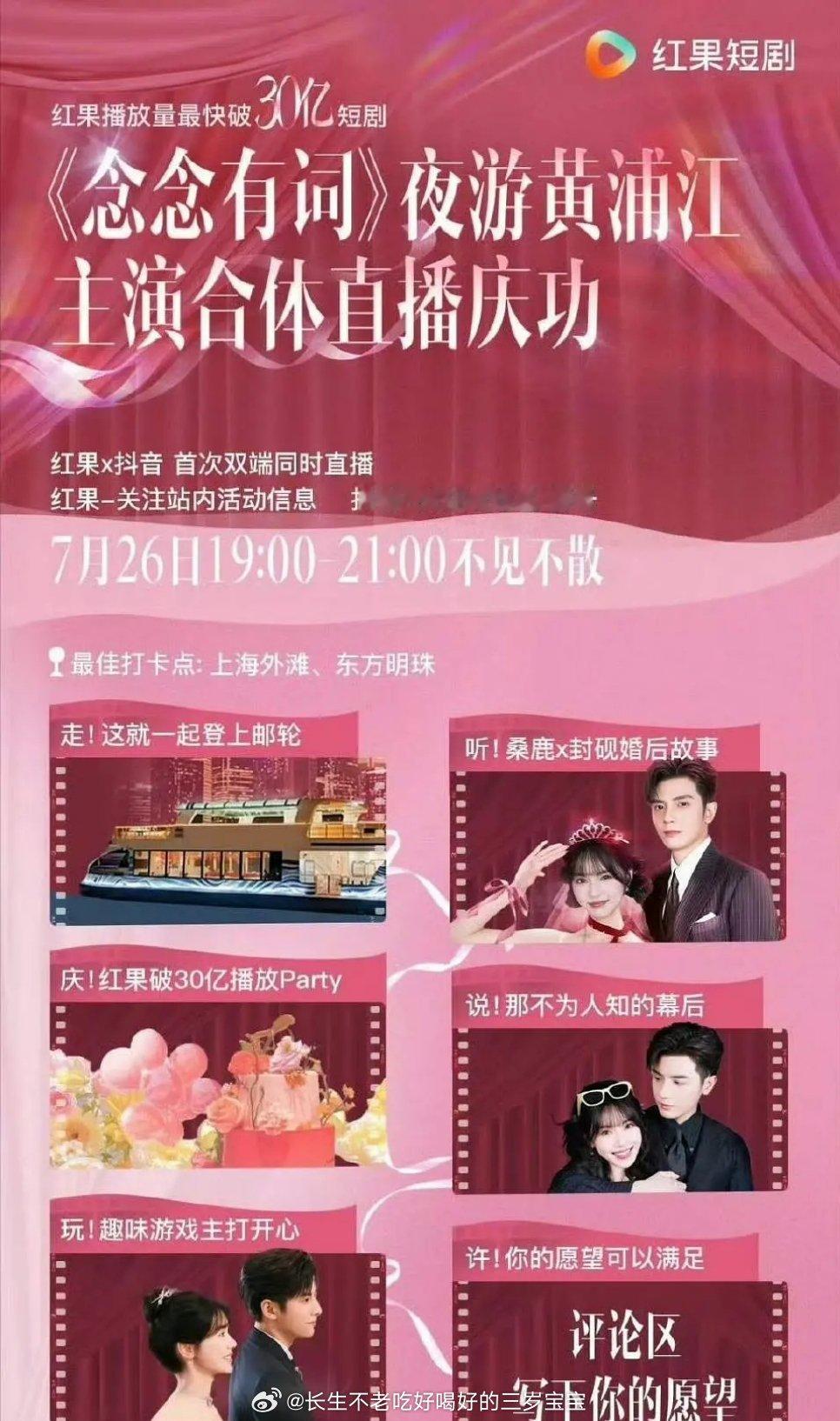 短剧售后也不错念念有词好看👀 ​​​