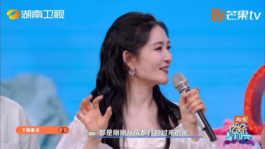 你好星期六下期有谢娜李小冉下期好六完全是好友局，都是直接从谢娜演唱会过来的好朋友