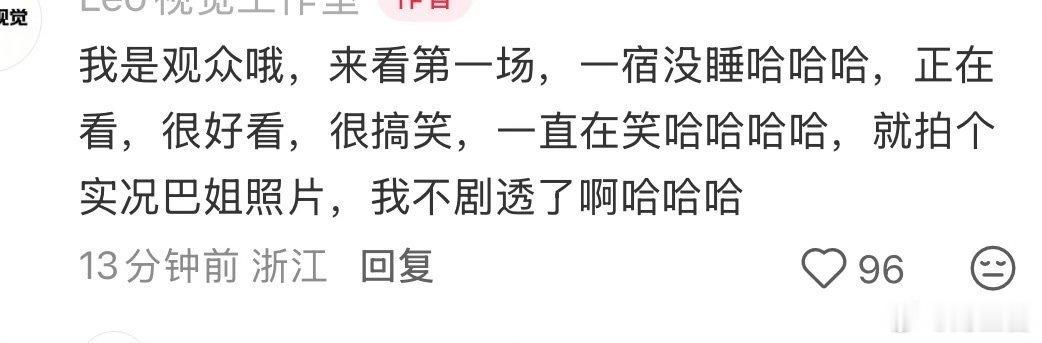 功夫女足三观原本以为只是搞笑功夫足球片，看完才发现三观特别稳！没有狗血恋爱，没有