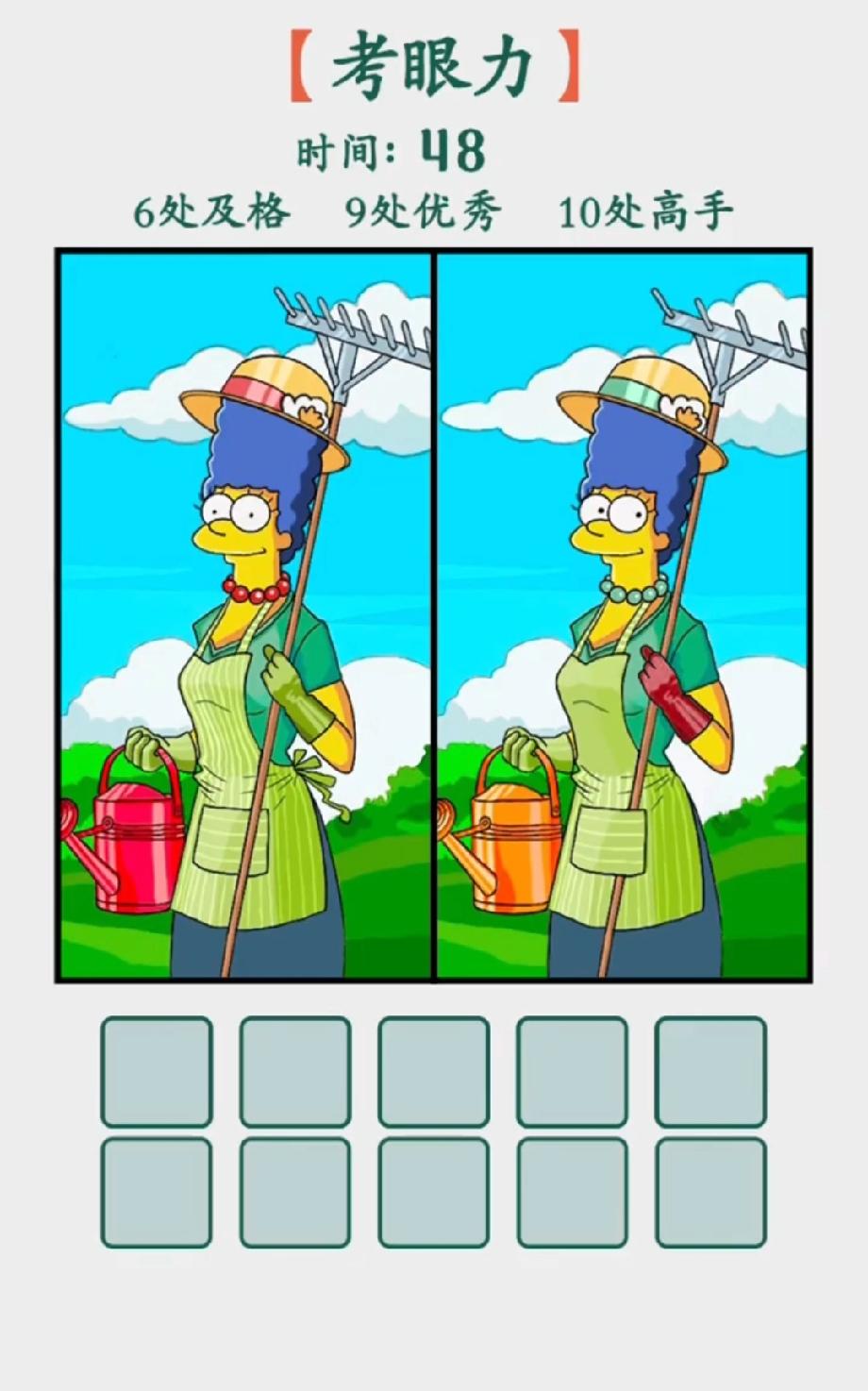 挑战眼力极限！辛普森妈妈找不同，能找出10处的才是真高手！