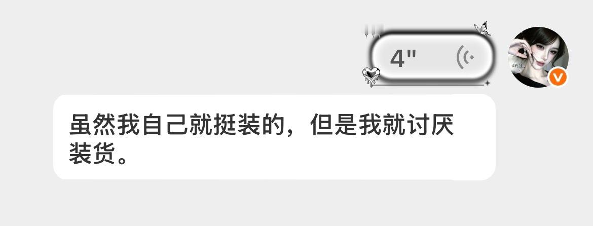 嗯对 