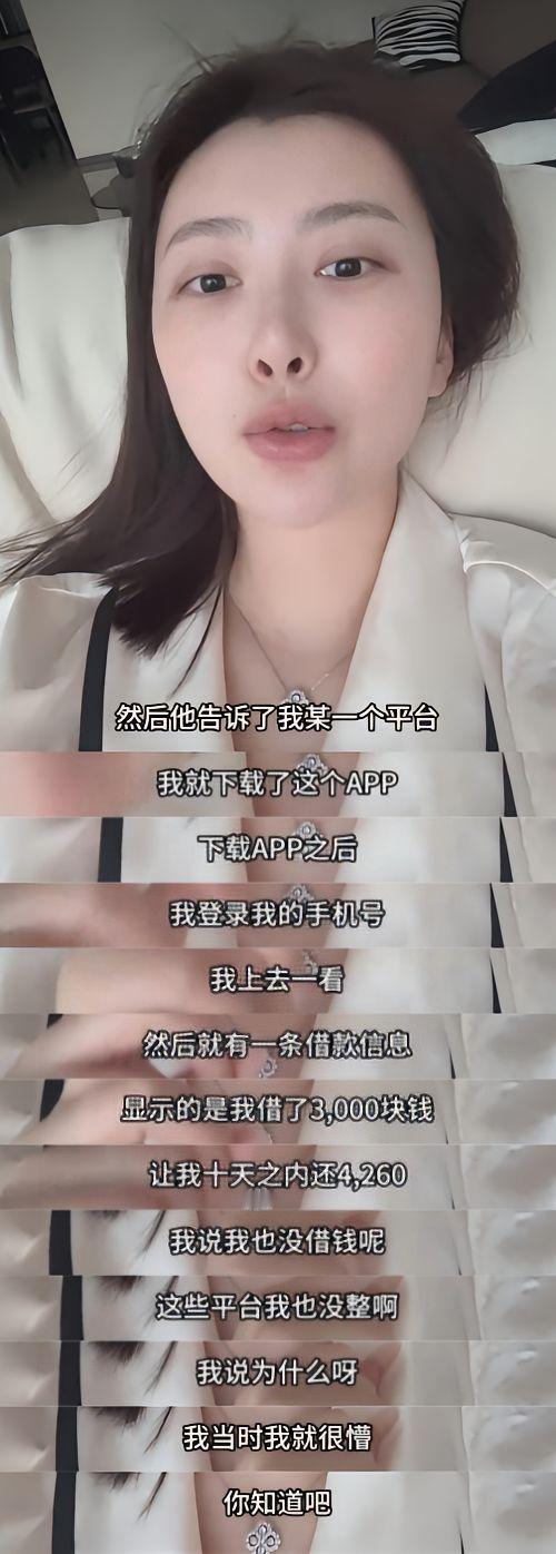 这起事件展现了一位聪明而冷静的女子，她在面对突如其来的“借款诈骗”时，毫不盲从，