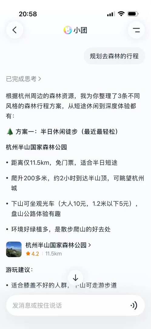 时代少年团每个人的心都在旷野了刘耀文想要穿行生机盎然的雨林，追逐林间光影，拍出氛