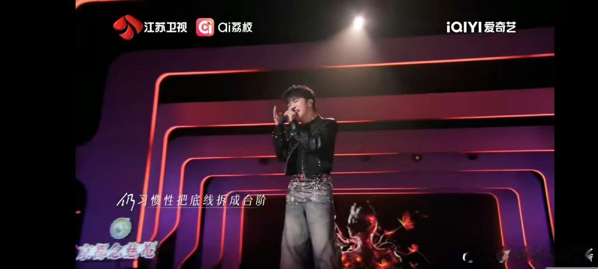 周深新歌唱得从从容容游刃有余音乐缘计划 《自诩周全》舞台封神！周深细腻唱腔直抵心