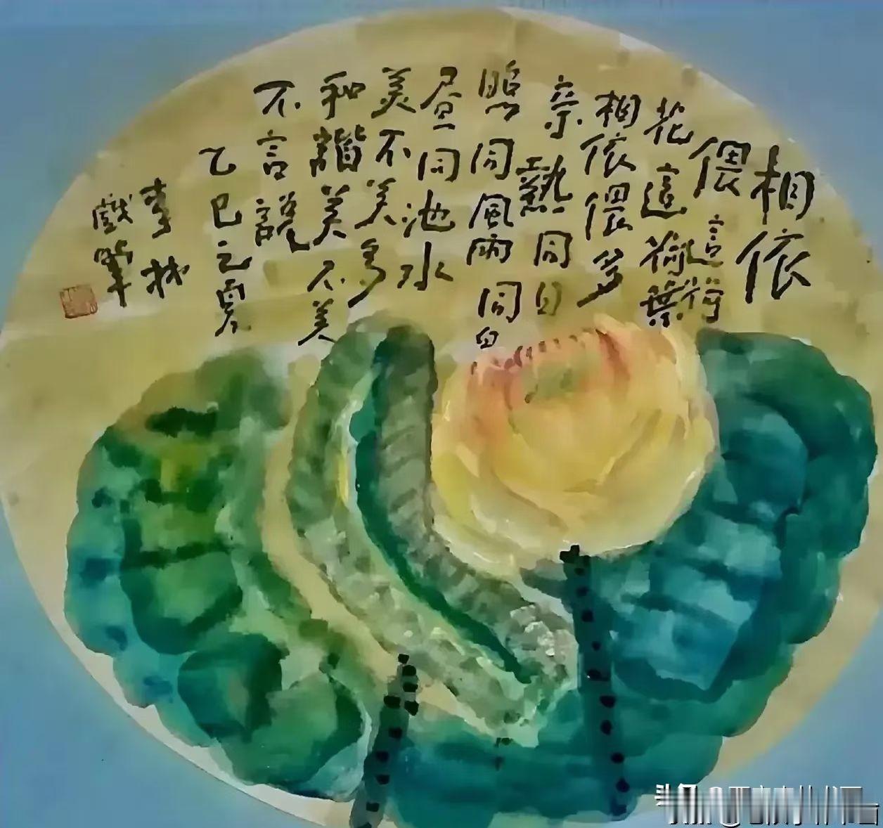 《西安李林绘画：相依偎》