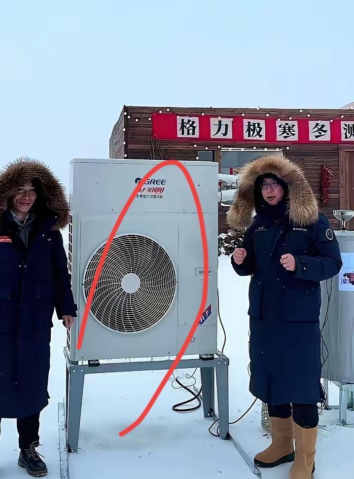 看到董明珠站在雪地里直播，我直接愣住。
72岁了啊，人直接跑去黑瞎子岛，零下30