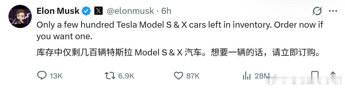 马斯克：库存中仅剩几百台 Model S 与 Model X2012 年 - 2