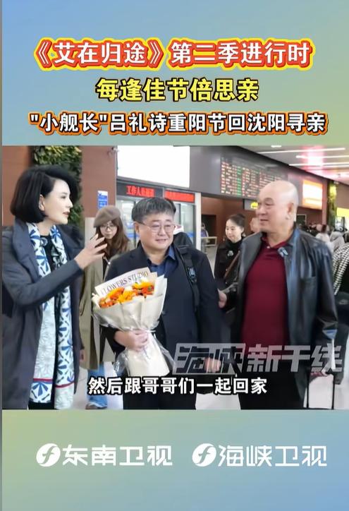 祖国统一的方向，又贴近了一步！
回到大陆寻根，一句“到现在才回来”让年近60岁的