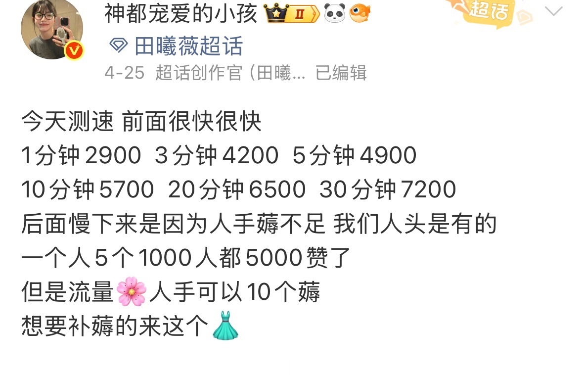 需要切耗需要切耗网页链接这是上次的纪录 