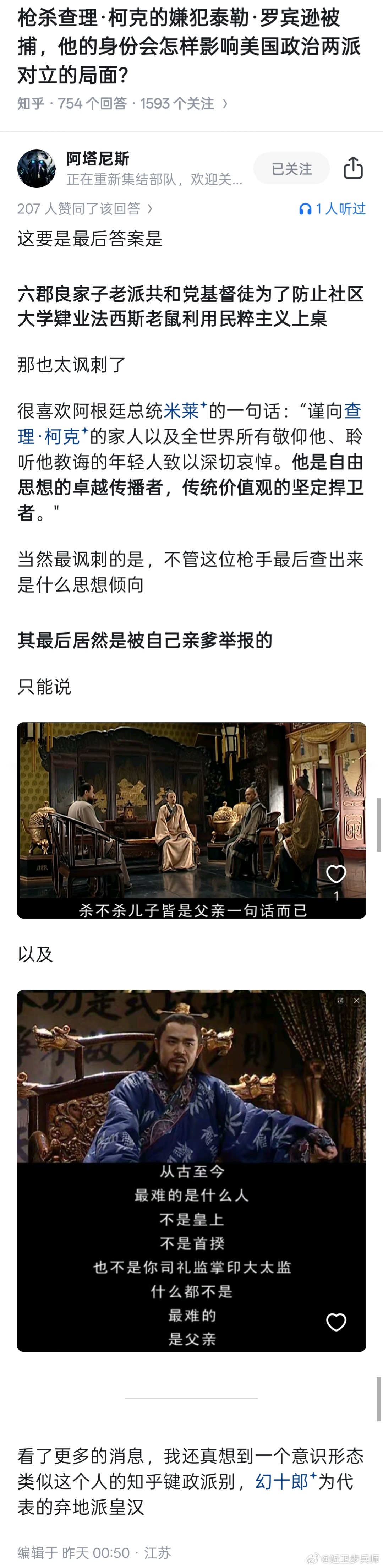 这不是包容万物恒河水吗？怎么给人抓了现行了？[允悲][允悲][允悲] ​​​