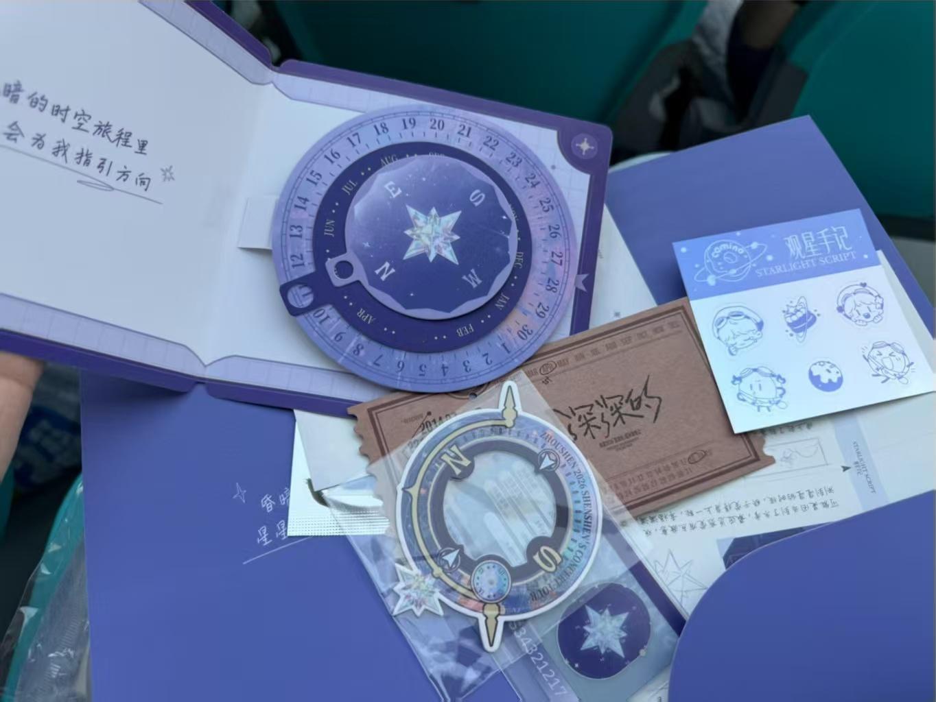 周深做米字星物料发狠忘情了 把透光卡、身份卡、指南卡叠在一起对着光看，三颗米星居