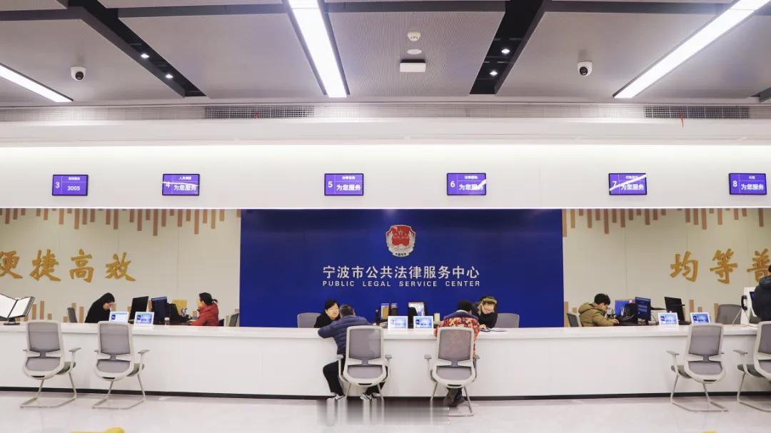 宁波暖心举措为劳动者撑腰解难 4月30日，宁波出台全省首个劳动者法律援助协作机制