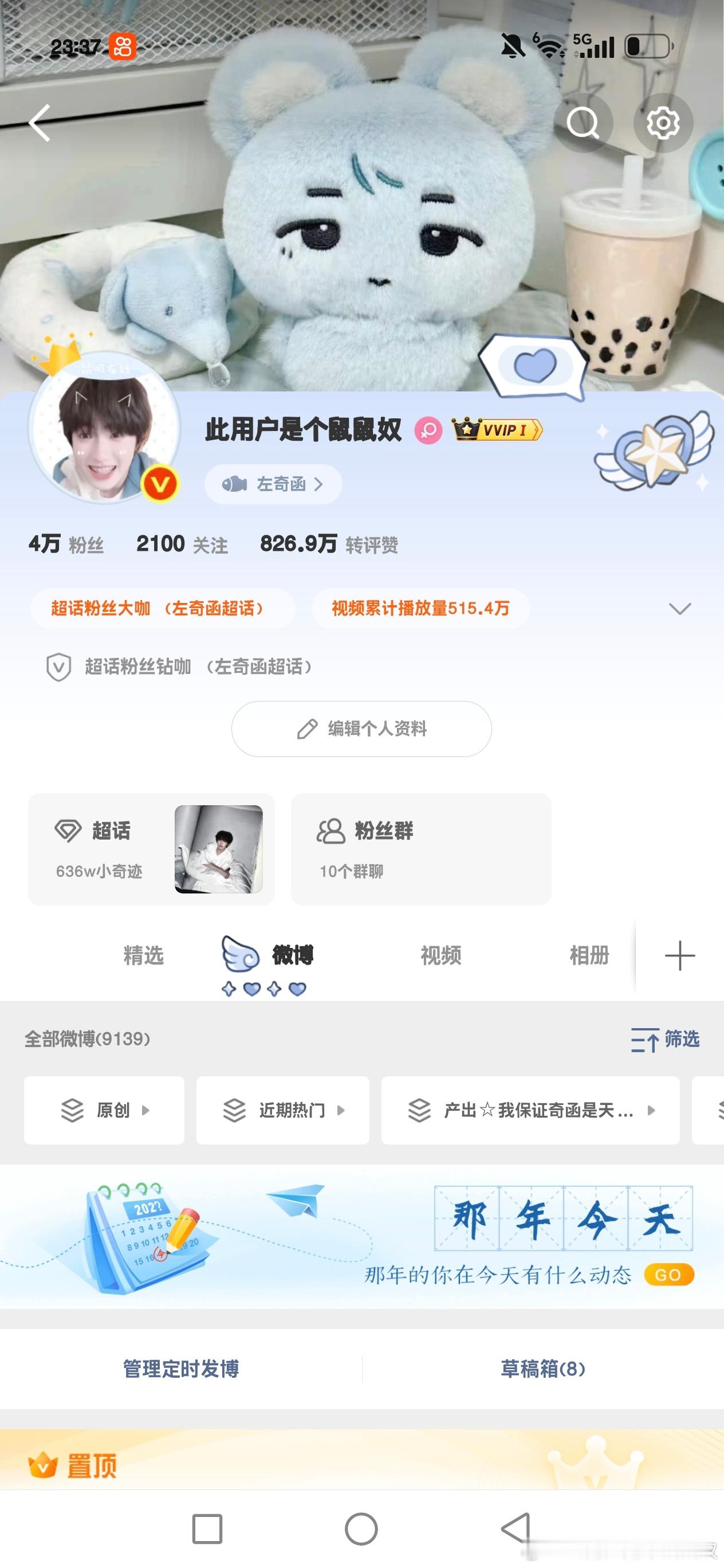 我现在需要一个蓝色背景图。 ​​​