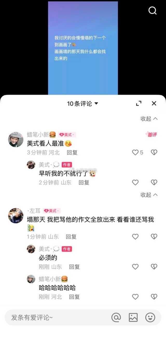 解散后，志虎给徒弟四波节奏第一次，骂徒弟没良心回家没跟他报告第二次 赶走子画伯乐