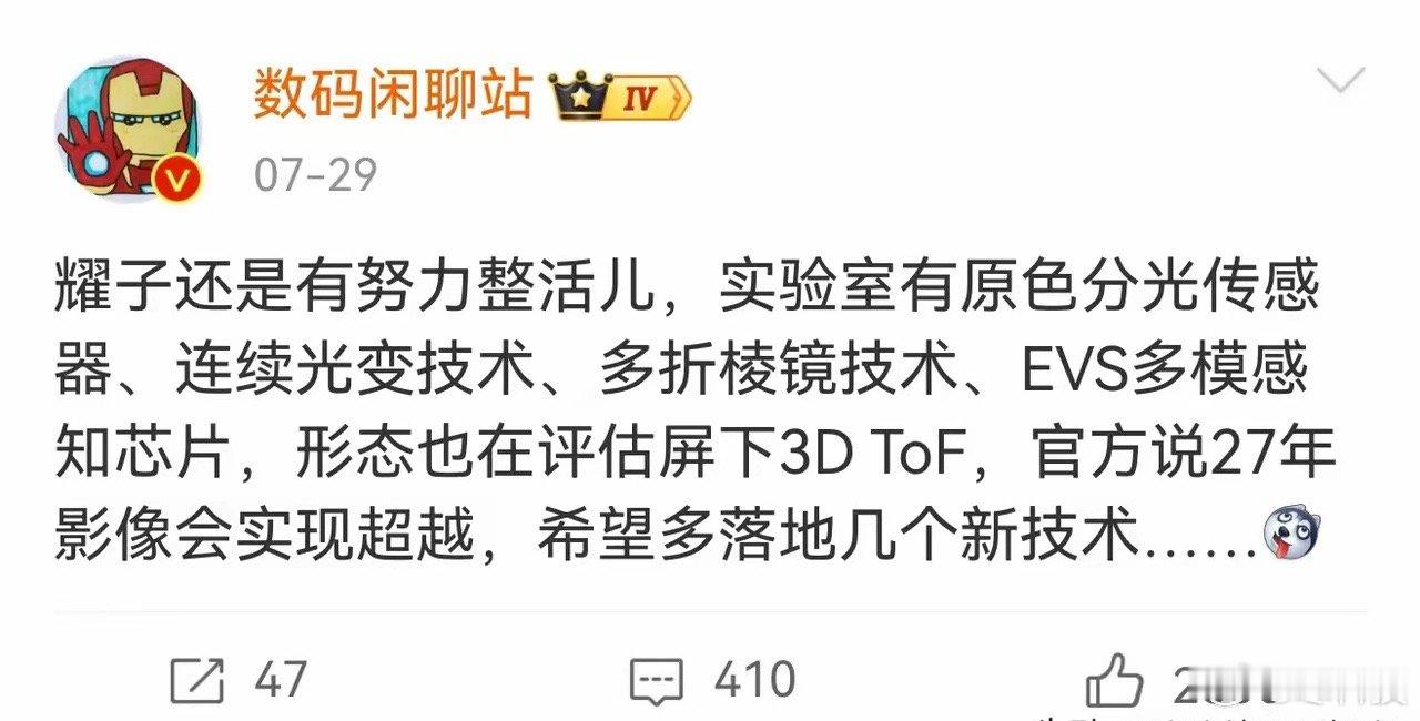 “说实话，荣耀现在的拍照真不能小觑。Magic7那会儿就感觉很顶了，没想到Rob