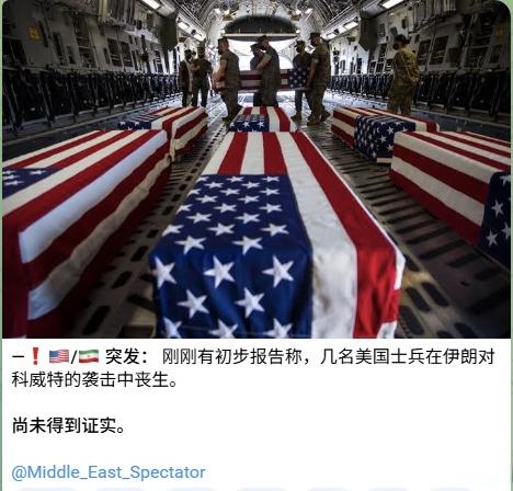 伊朗精准反击科威特美军远程火力阵地，整套打击细节全部有官方通报佐证伊朗饱和打击 