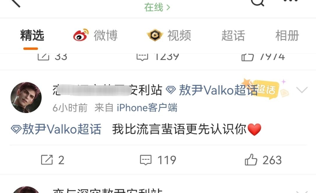 别再逗我笑了行吗 