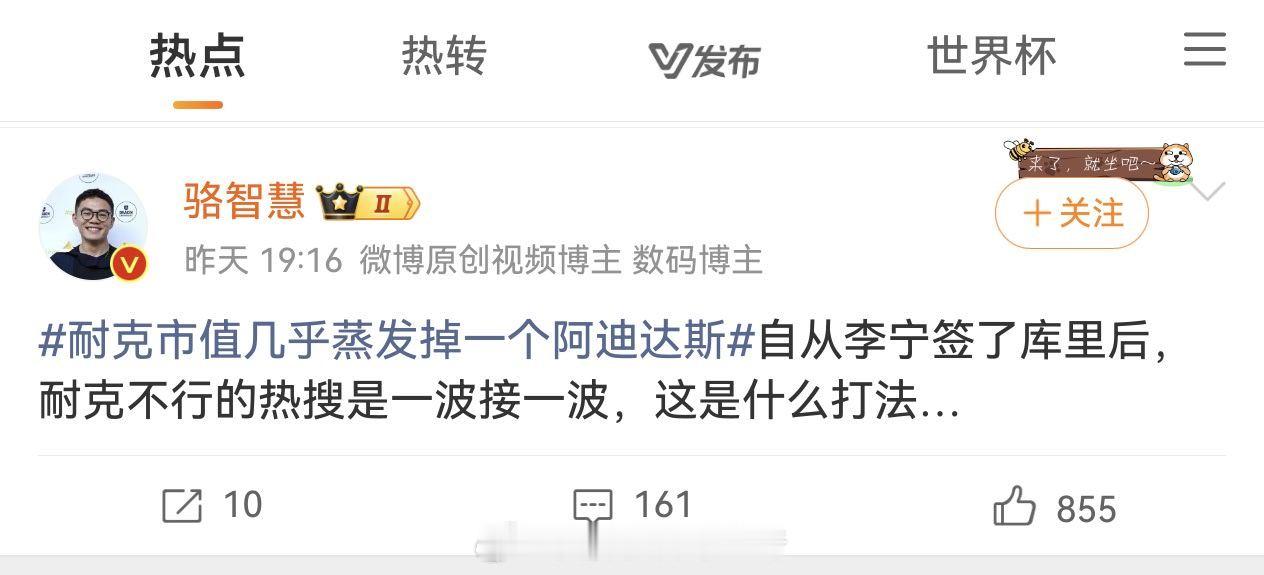耐克市值几乎蒸发掉一个阿迪达斯这个跟李宁啥关系？跟签库里啥关系？耐克从21财年之