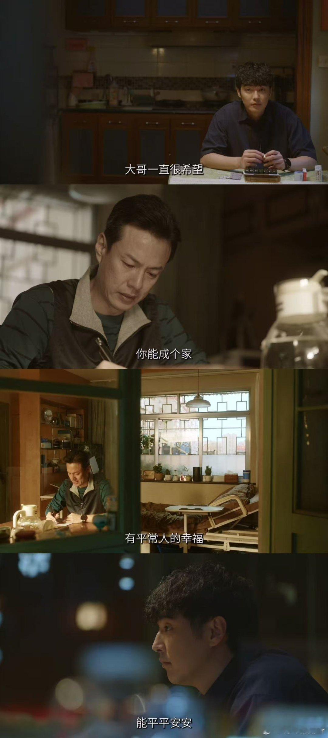 毛晓彤金世佳求婚戏问心2 方筱然说结婚是人生计划里的一部分的时候应该不知道林逸已