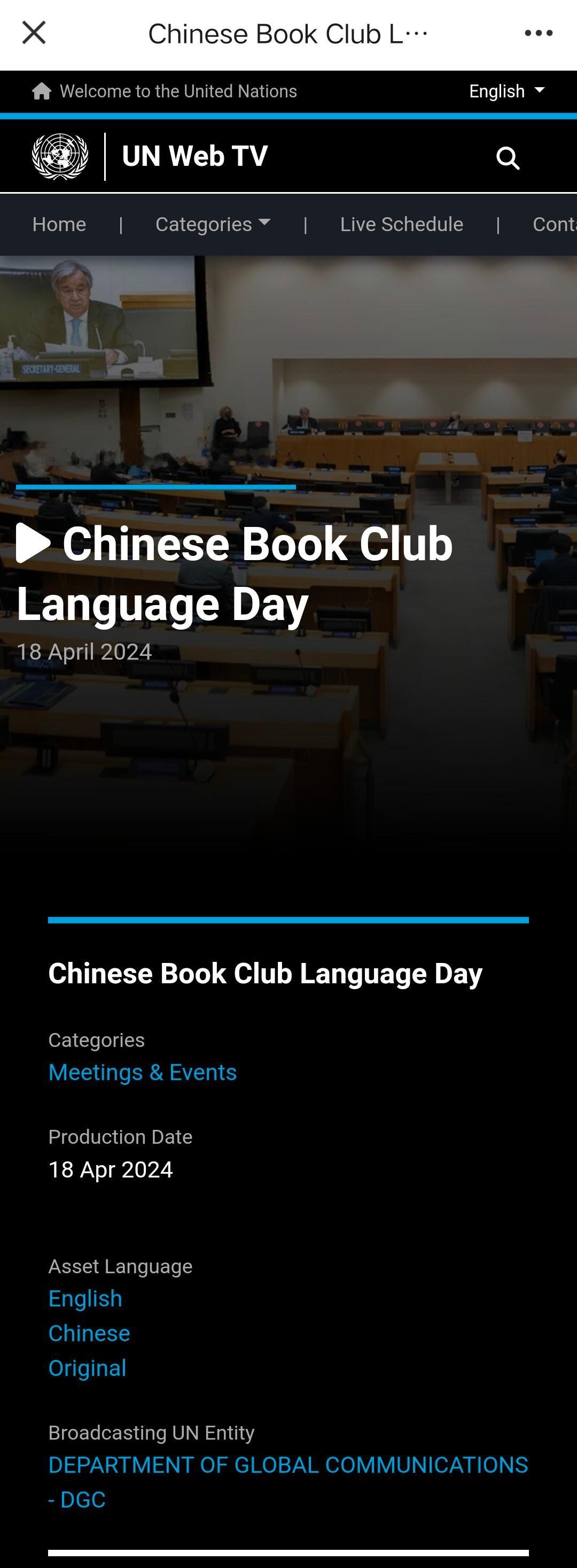 #周深[超话]# [音乐] #周深受邀参加联合国第十五届中文日# 【周深 | 第