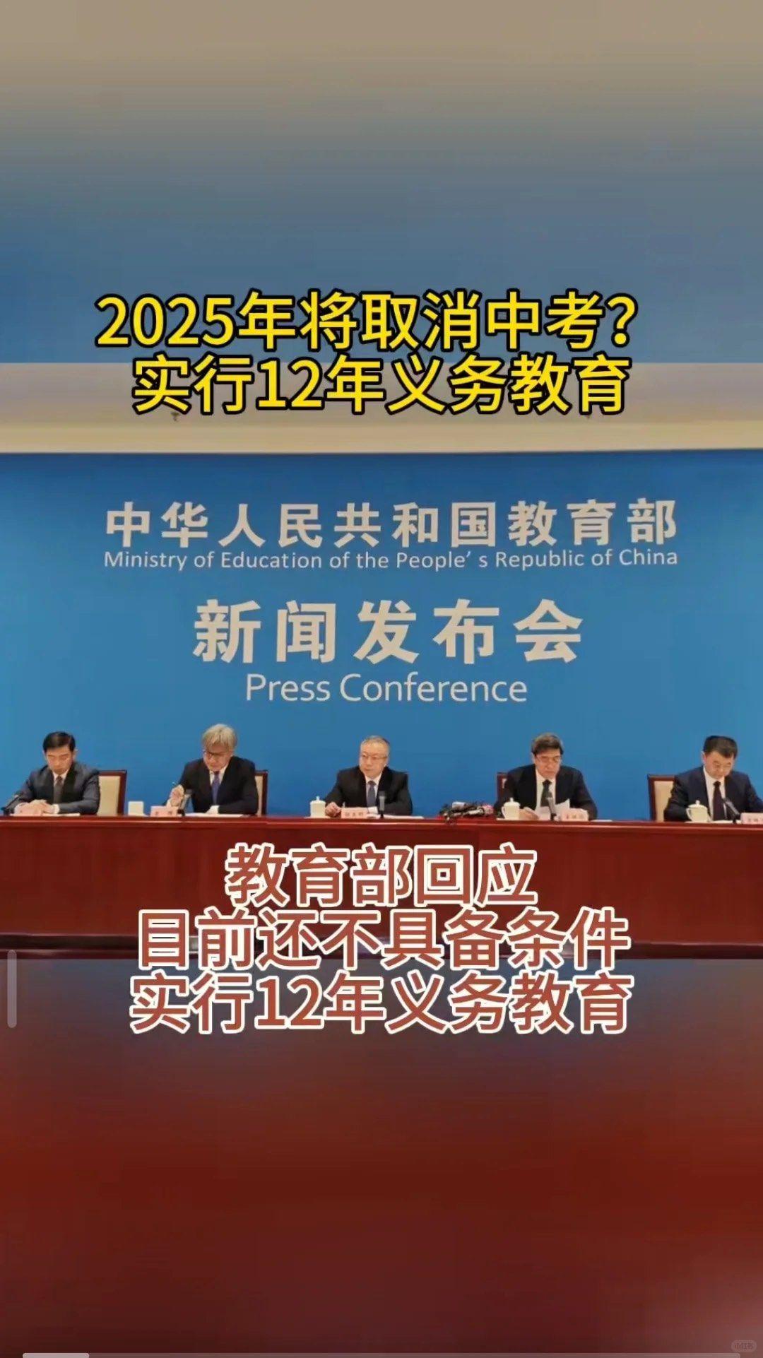 炸了！
11月19日多省扩大12年义务教育试点范围。
家人们谁懂啊！教育圈的重磅