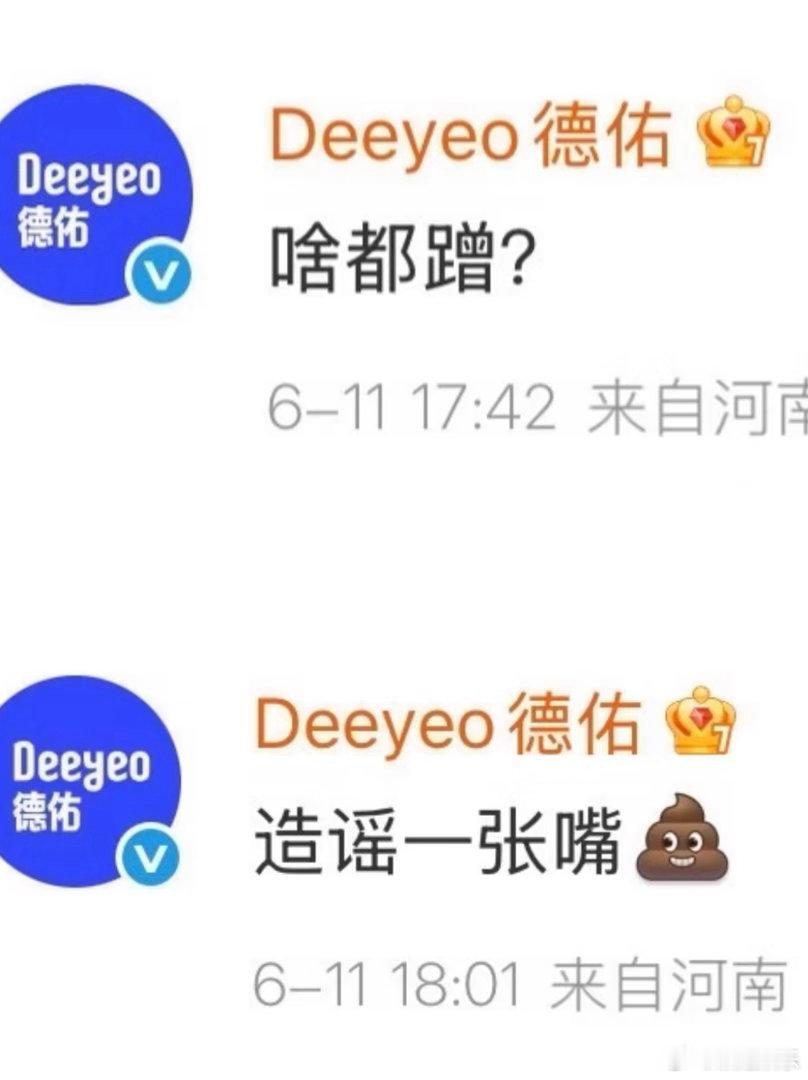 迪丽热巴剧宣为陈飞宇破了好多例必须支持热巴，这个我是真买了，鼻炎患者的救命稻草，