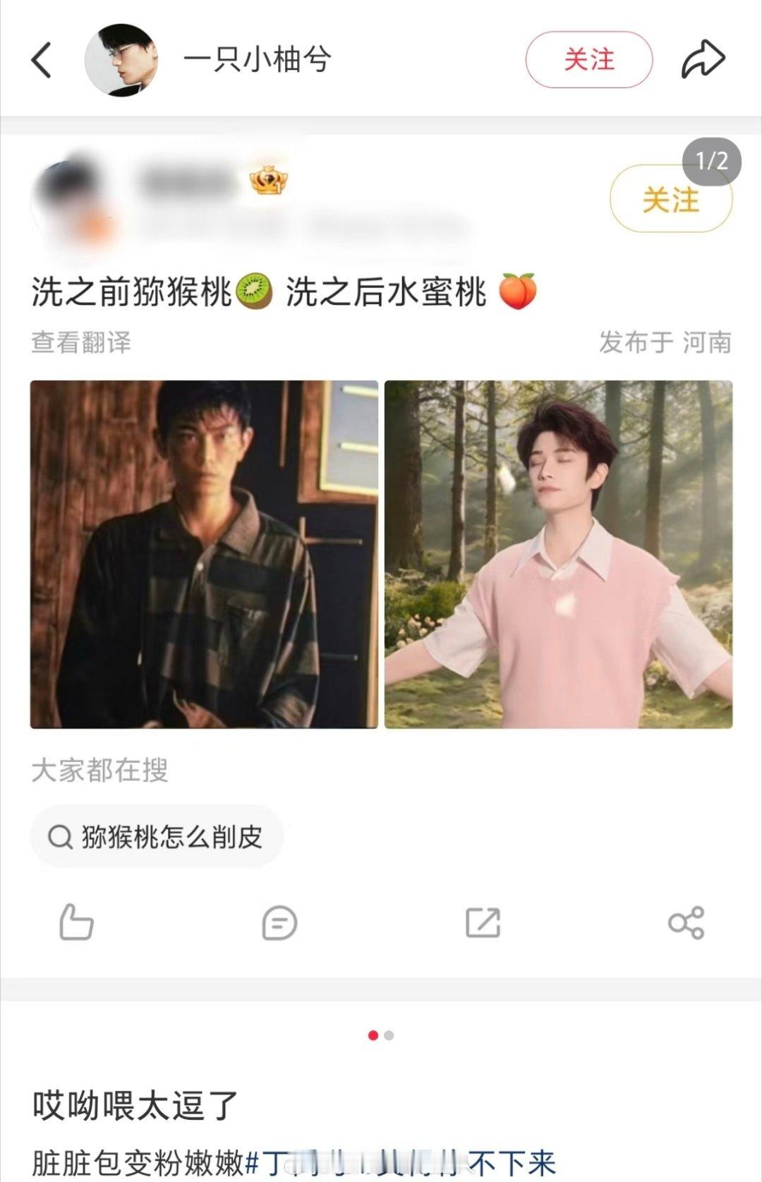 有梗这块还得是们棠趣传媒哈 