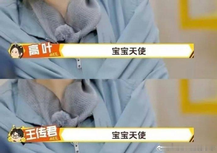 付航说穆祉丞从来不会伪装周五晚高疯真心佩服穆祉丞能在镜头前始终保持本真，不伪装不