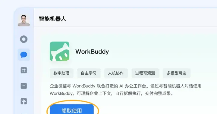 微信宣布：重大更新