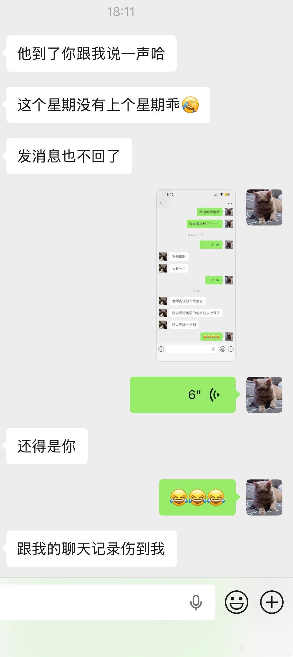 感觉我学生和我一次课说的话能比和他妈妈一周说的话都多 三亚