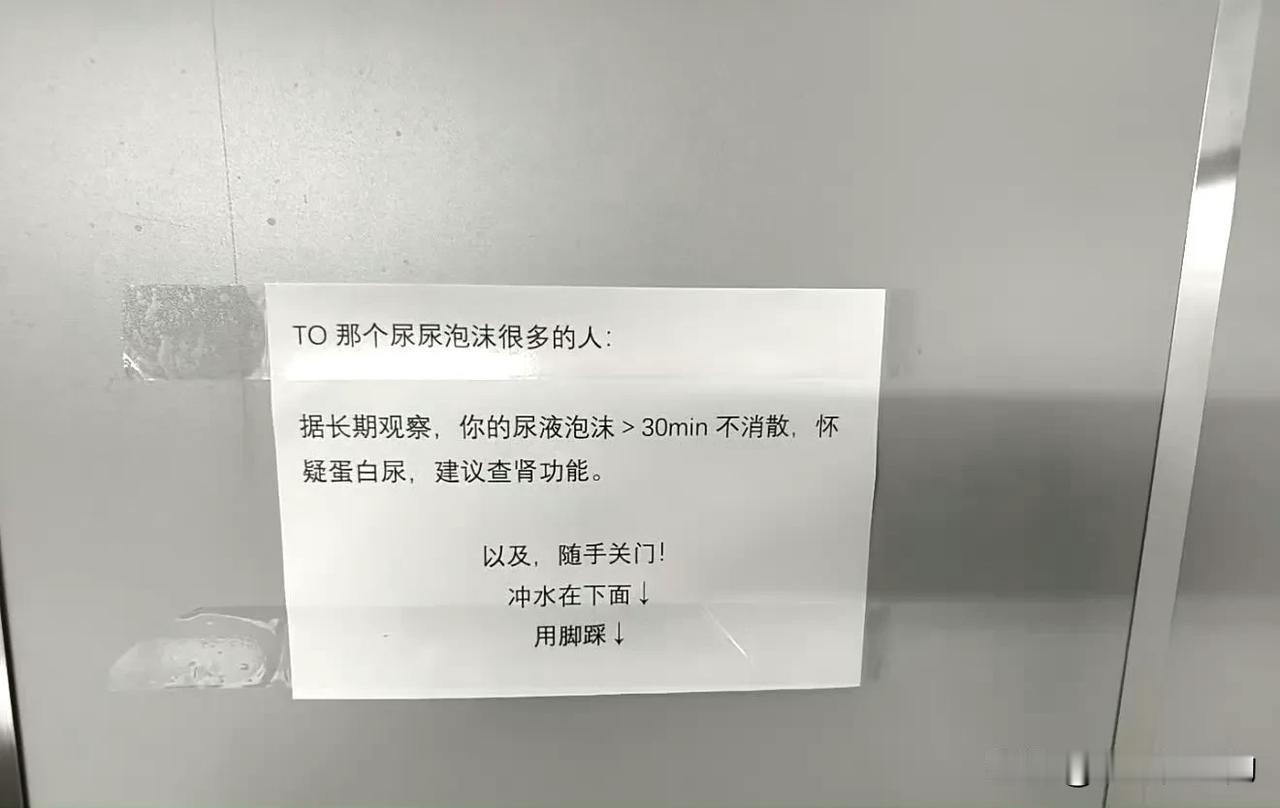 善意提醒
文明靠大家