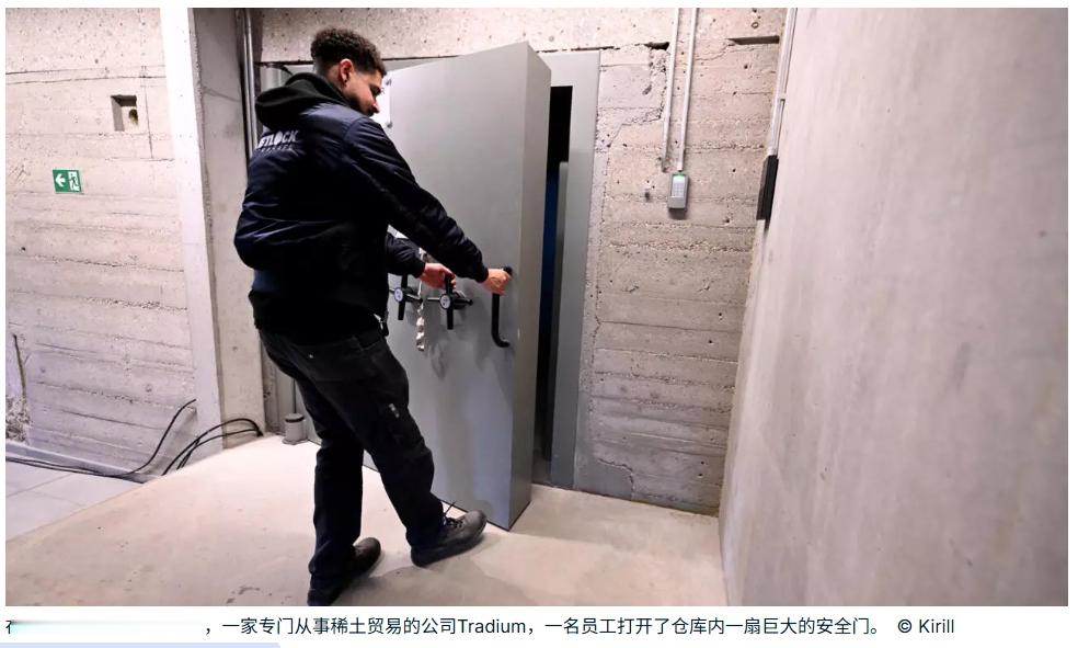 果然！德国在囤稀土材料！¹ 有家公司专门做囤货生意，叫Tradium。在法兰克福