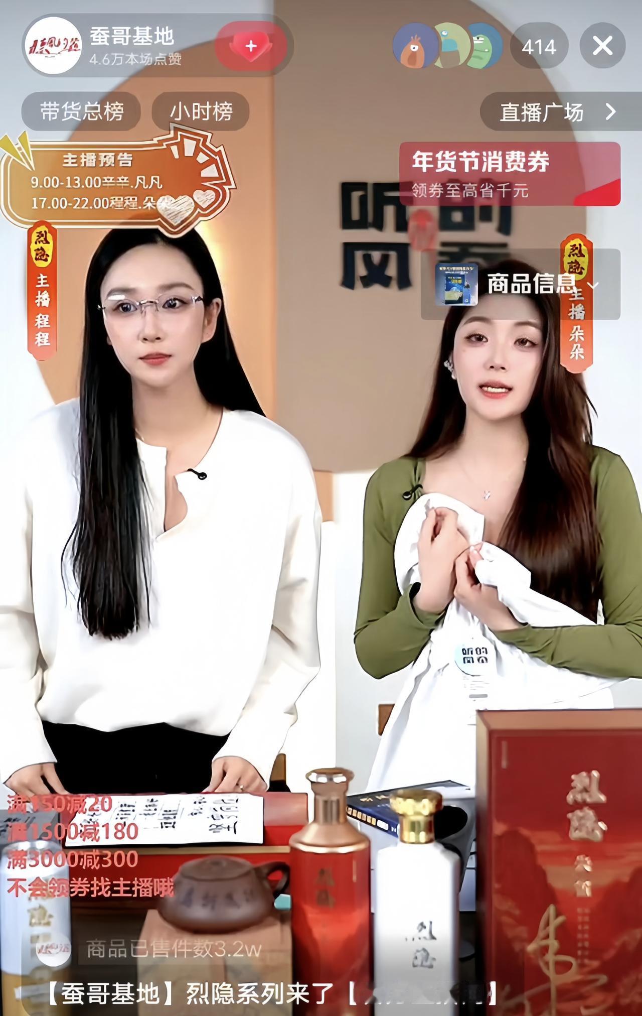 第一次看见这么疯狂掉粉的，好吓人。

军事博主听风的蚕近几天粉丝掉了很多，上千万