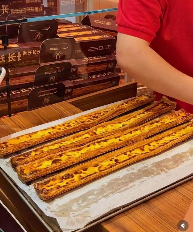 下午，老婆还告诉我让我去预定一狠超长蛋挞，我一开始还不知道，什么叫做超长蛋挞，后