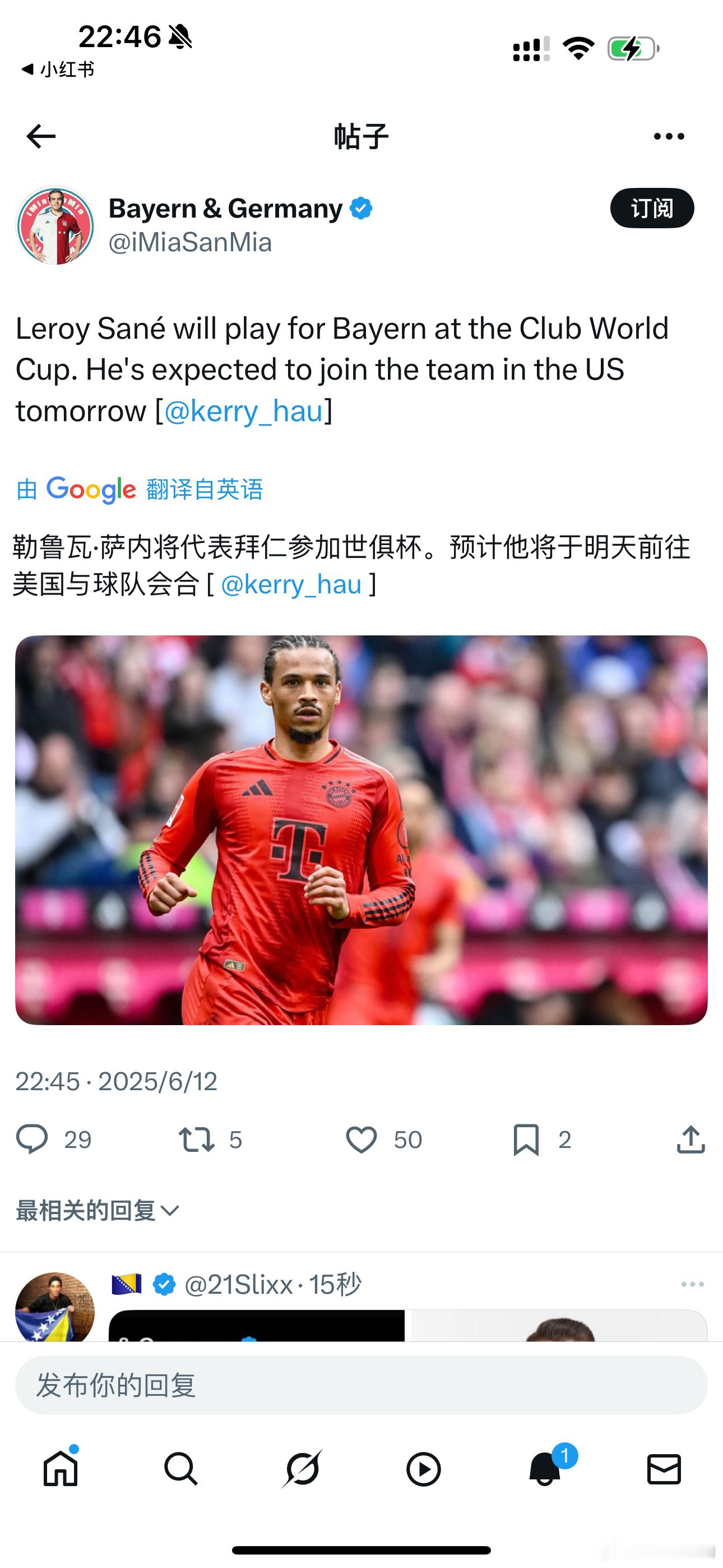 我擦～ ​​​