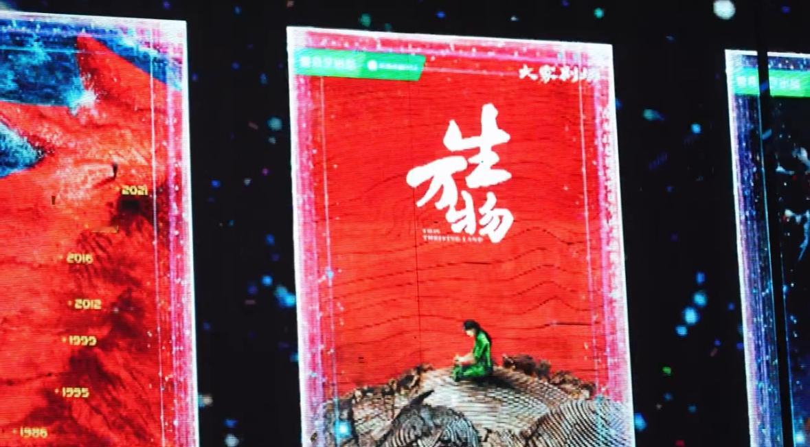 荣誉殿堂海报选择宁绣绣这张的份量 