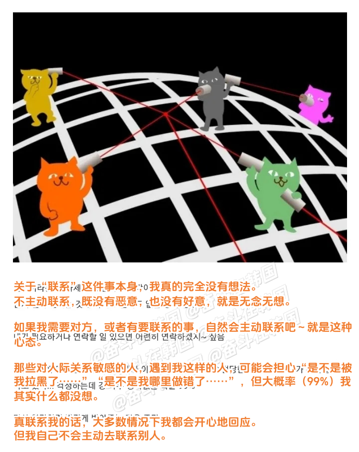 不会先联络的人的特征 海外新鲜事 热点现场