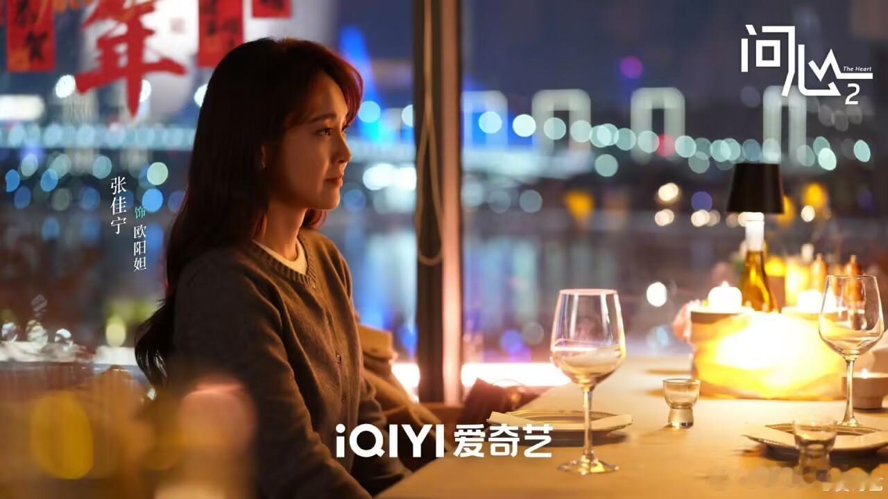 问心2来看《问心2》 