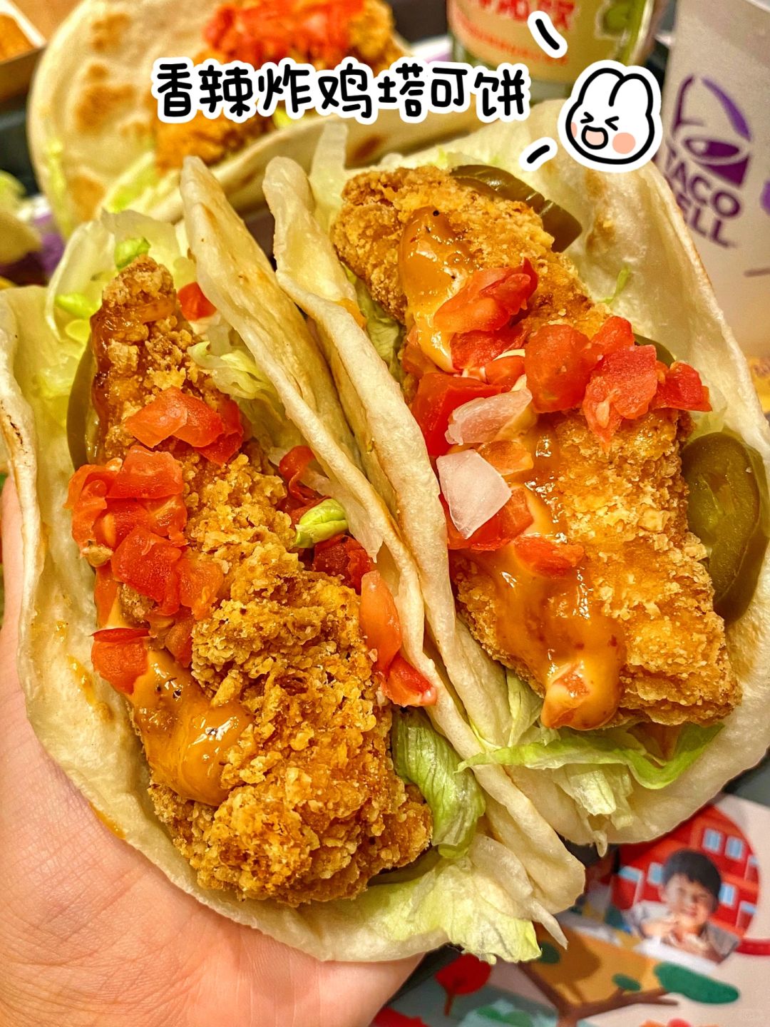 Tacobell买一送一🔥新品太太太好吃了！！！！